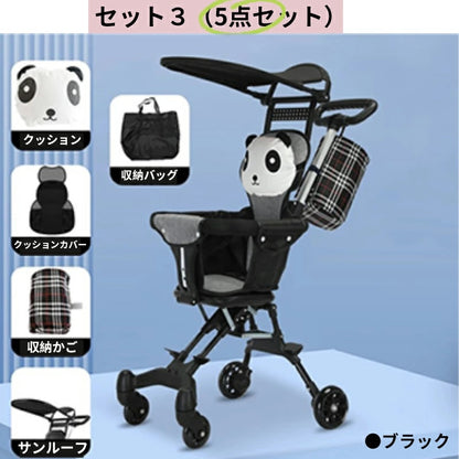 ベビーカー 軽量 折りたたみ 機内持ち込み キッズカート ストローラー ハンディー バギー 持ち運び ポータブル サンルーフ コンパクト 超軽量 耐荷重25kg 両対面 自立 手押し車 4輪 子ども 赤ちゃん 1歳 2歳 3歳