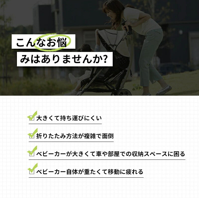 ベビーカー 軽量 折りたたみ 機内持ち込み キッズカート ストローラー ハンディー バギー 持ち運び ポータブル サンルーフ コンパクト 超軽量 耐荷重25kg 両対面 自立 手押し車 4輪 子ども 赤ちゃん 1歳 2歳 3歳
