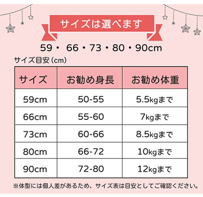 ロンパース 女の子 半袖 新生児 夏 ベビー服 セレモニードレス 70 80 前開き カバーオール コットン 赤ちゃん かわいい 子供服 男の子 おしゃれ 60 キッズ 春 秋 出産祝い 外出着