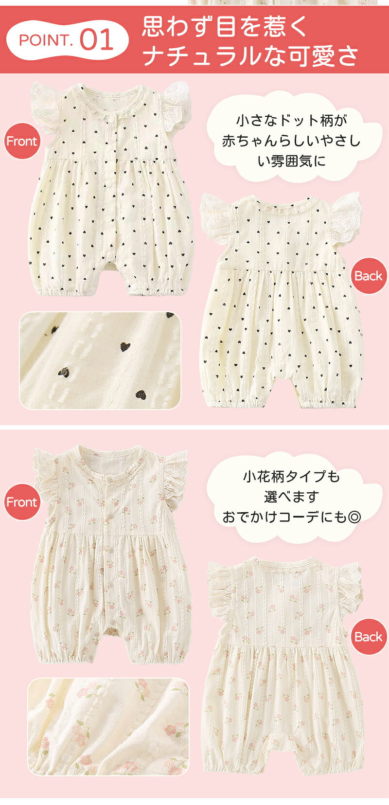 ロンパース 女の子 半袖 新生児 夏 ベビー服 セレモニードレス 70 80 前開き カバーオール コットン 赤ちゃん かわいい 子供服 男の子 おしゃれ 60 キッズ 春 秋 出産祝い 外出着