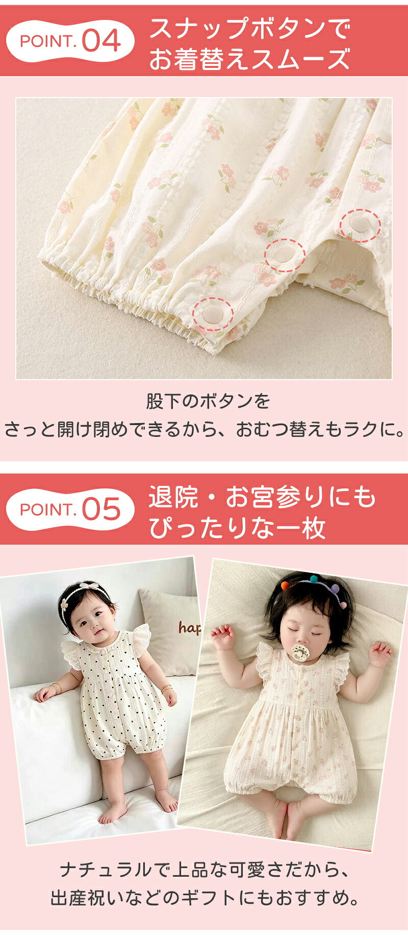 ロンパース 女の子 半袖 新生児 夏 ベビー服 セレモニードレス 70 80 前開き カバーオール コットン 赤ちゃん かわいい 子供服 男の子 おしゃれ 60 キッズ 春 秋 出産祝い 外出着