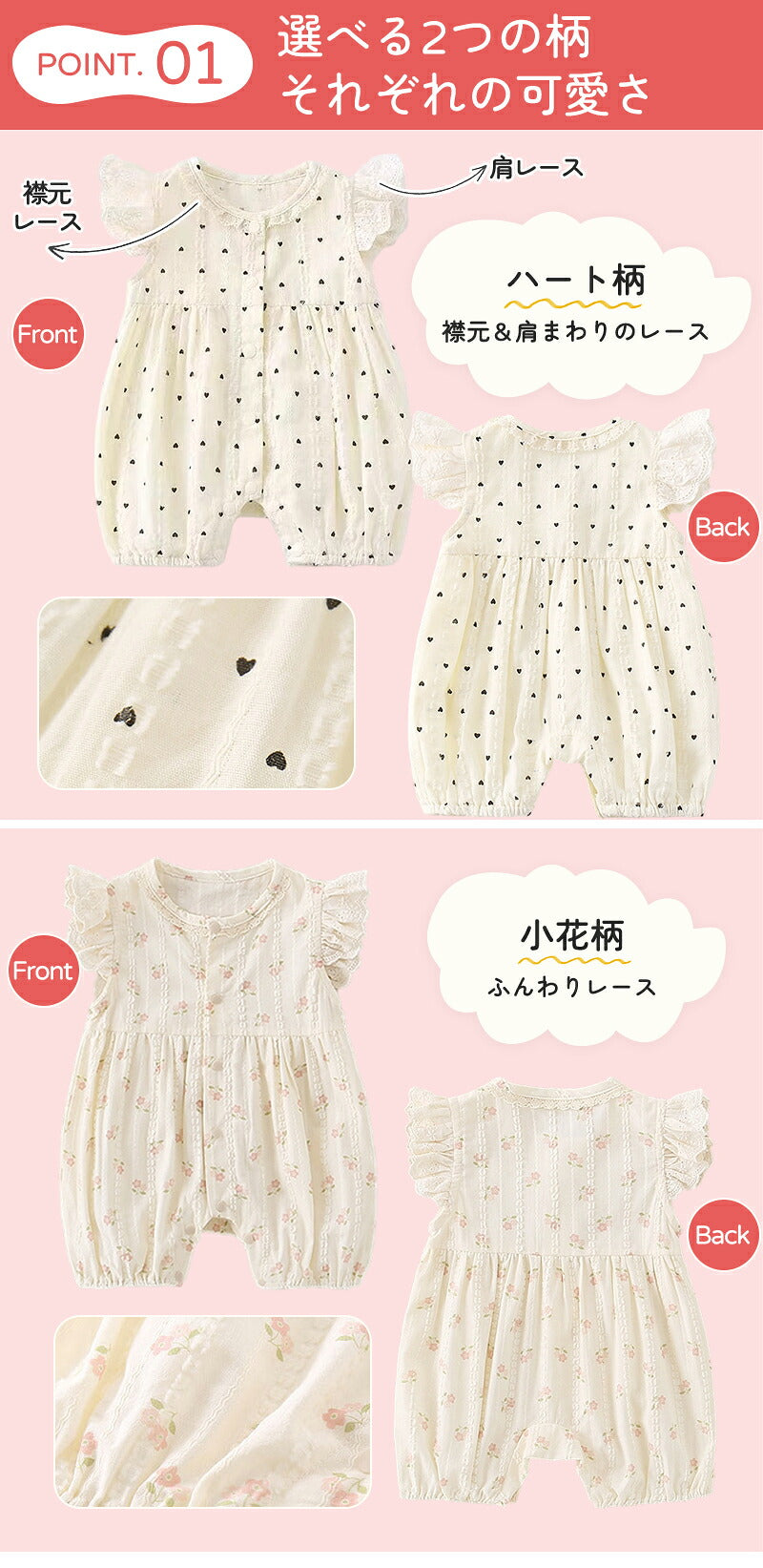 ロンパース 女の子 半袖 新生児 夏 ベビー服 セレモニードレス 70 80 前開き カバーオール コットン 赤ちゃん かわいい 子供服 男の子 おしゃれ 60 キッズ 春 秋 出産祝い 外出着