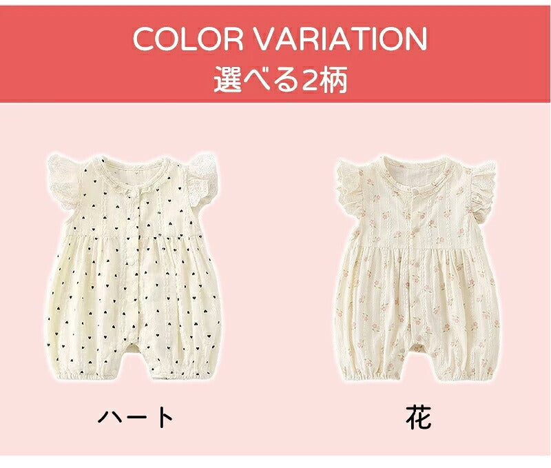 ロンパース 女の子 半袖 新生児 夏 ベビー服 セレモニードレス 70 80 前開き カバーオール コットン 赤ちゃん かわいい 子供服 男の子 おしゃれ 60 キッズ 春 秋 出産祝い 外出着