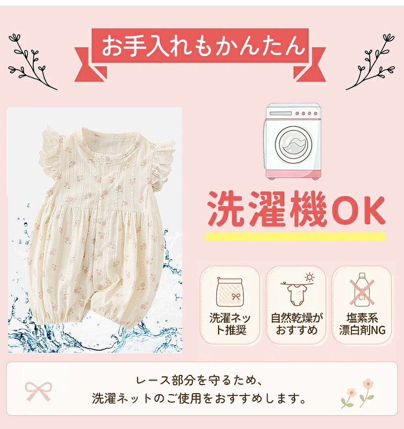 ロンパース 女の子 半袖 新生児 夏 ベビー服 セレモニードレス 70 80 前開き カバーオール コットン 赤ちゃん かわいい 子供服 男の子 おしゃれ 60 キッズ 春 秋 出産祝い 外出着