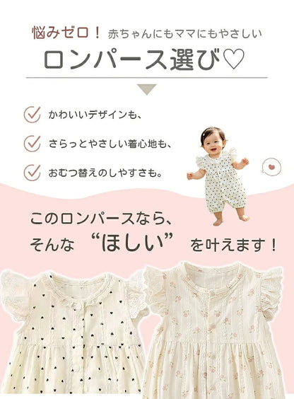 ロンパース 女の子 半袖 ベビー服 セレモニードレス 夏 前開き カバーオール 新生児 コットン 赤ちゃん かわいい 子供服 おしゃれ キッズ 春 秋 出産祝い 外出着