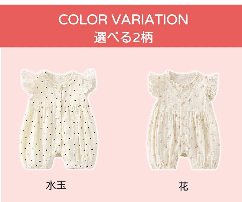 ロンパース 女の子 半袖 ベビー服 セレモニードレス 夏 前開き カバーオール 新生児 コットン 赤ちゃん かわいい 子供服 おしゃれ キッズ 春 秋 出産祝い 外出着