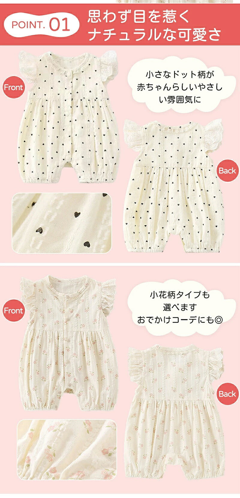 ロンパース 女の子 半袖 ベビー服 セレモニードレス 夏 前開き カバーオール 新生児 コットン 赤ちゃん かわいい 子供服 おしゃれ キッズ 春 秋 出産祝い 外出着