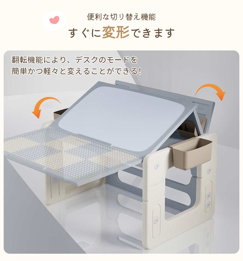 デスク 机 セット 子供 テーブル リビング学習 キッズ 高さ調整 学習机 幼児 1歳 2歳 3歳 4歳 ブロック キッズチェア デスクセット 勉強机  キッズbbtale-1001