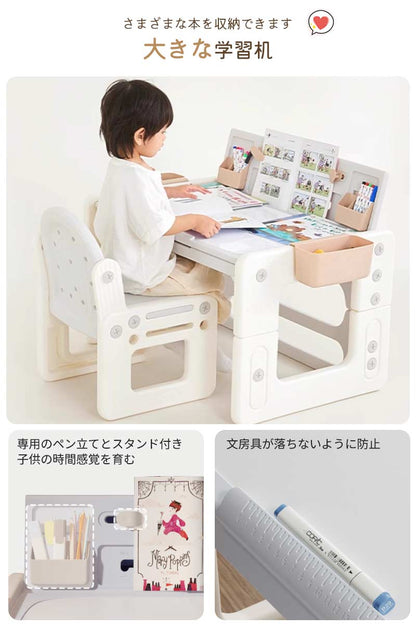 デスク 机 セット 子供 テーブル リビング学習 キッズ 高さ調整 学習机 幼児 1歳 2歳 3歳 4歳 ブロック キッズチェア デスクセット 勉強机  キッズデスク チェア タブレットスタンド お絵描き 多機能 キッズテーブル ミニテーブル 子供用 学習デスク 角度調節 収納