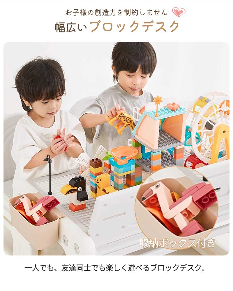 デスク 机 セット 子供 テーブル リビング学習 キッズ 高さ調整 学習机 幼児 1歳 2歳 3歳 4歳 ブロック キッズチェア デスクセット 勉強机  キッズbbtale-1001