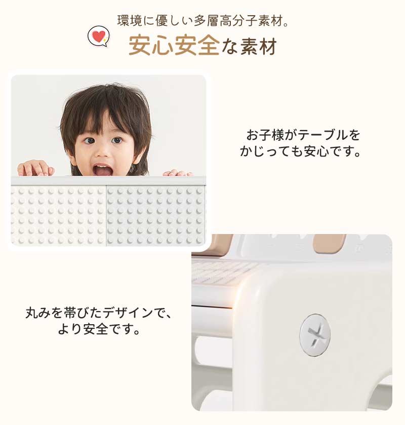 デスク 机 セット 子供 テーブル リビング学習 キッズ 高さ調整 学習机 幼児 1歳 2歳 3歳 4歳 ブロック キッズチェア デスクセット 勉強机  キッズbbtale-1001