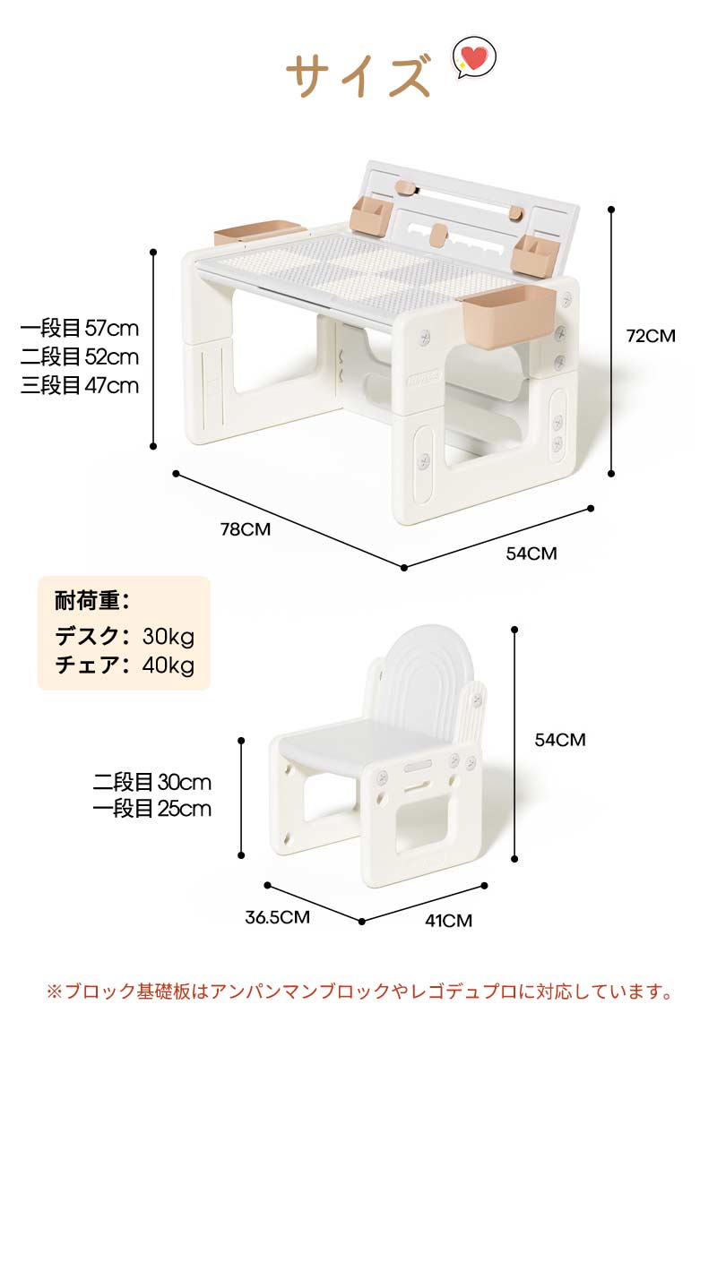 デスク 机 セット 子供 テーブル リビング学習 キッズ 高さ調整 学習机 幼児 1歳 2歳 3歳 4歳 ブロック キッズチェア デスクセット 勉強机  キッズbbtale-1001