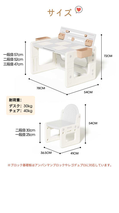 デスク 机 セット 子供 テーブル リビング学習 キッズ 高さ調整 学習机 幼児 1歳 2歳 3歳 4歳 ブロック キッズチェア デスクセット 勉強机  キッズデスク チェア タブレットスタンド お絵描き 多機能 キッズテーブル ミニテーブル 子供用 学習デスク 角度調節 収納