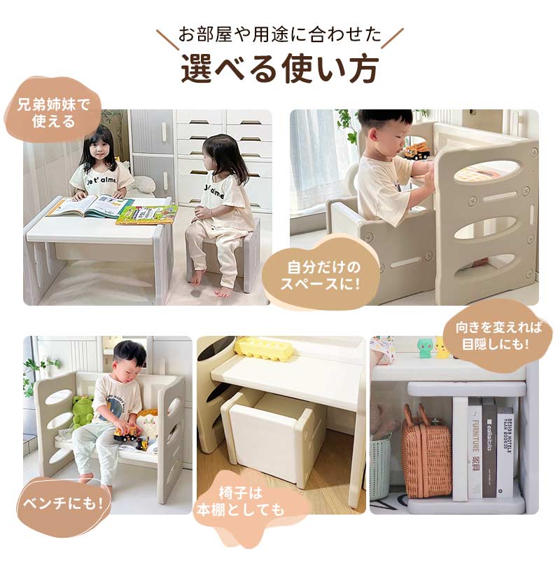 デスク 机 セット 子供 テーブル リビング学習 キッズ 高さ調整 学習机 幼児 1歳 2歳 3歳 4歳 5歳 5way キッズチェア デスクセット 勉強机 キッズデスク チェア タブレットスタンド お絵描き キッズテーブル ミニテーブル 多機能 収納 学習デスク 角度調節 子供用