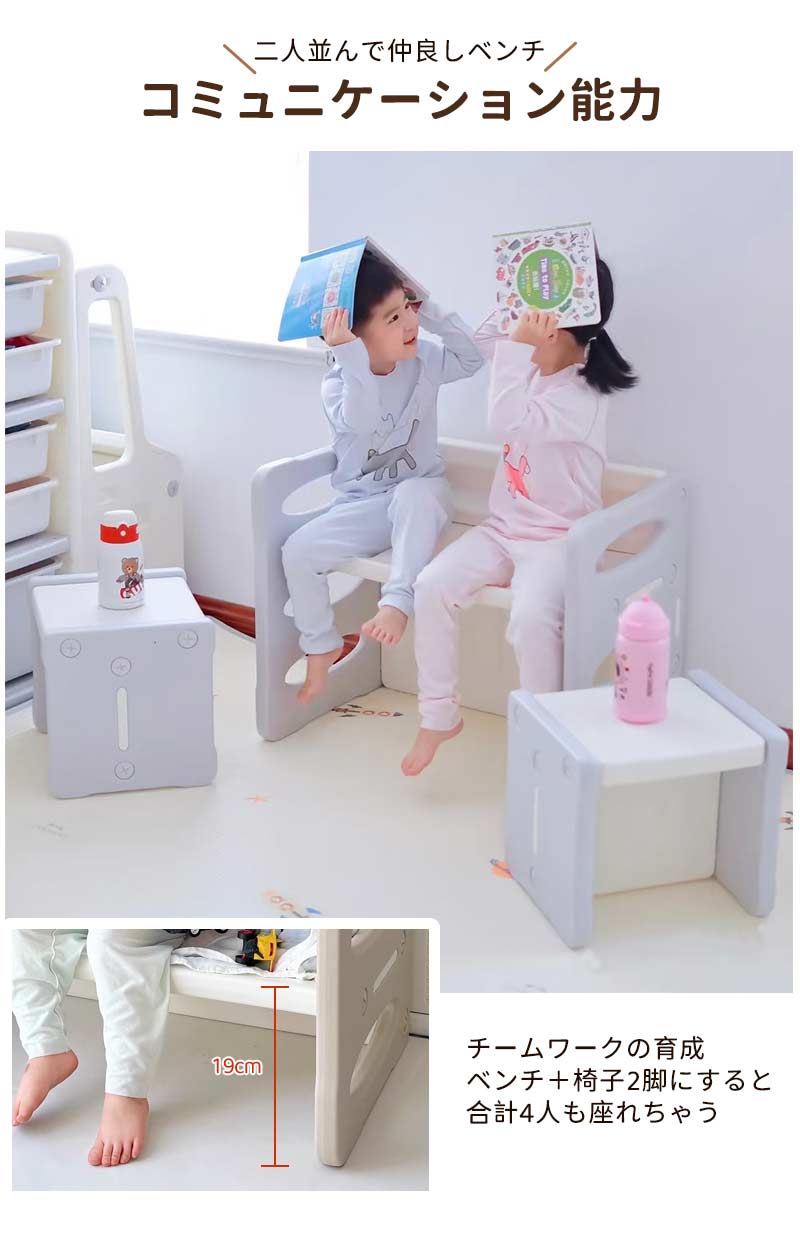 デスク 机 セット 子供 テーブル リビング学習 キッズ 高さ調整 学習机 幼児 1歳 2歳 3歳 4歳 5歳 5way キッズチェア デスクセット 勉強机 キッズデスク チェア タブレットスタンド お絵描き 多機能 キッズテーブル ミニテーブル 子供用 学習デスク 角度調節 収納