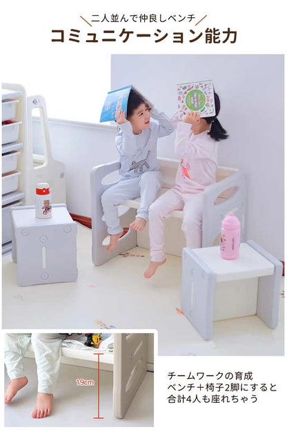 デスク 机 セット 子供 テーブル リビング学習 キッズ 高さ調整 学習机 幼児 1歳 2歳 3歳 4歳 5歳 5way キッズチェア デスクセット 勉強机 キッズデスク チェア タブレットスタンド お絵描き キッズテーブル ミニテーブル 多機能 収納 学習デスク 角度調節 子供用