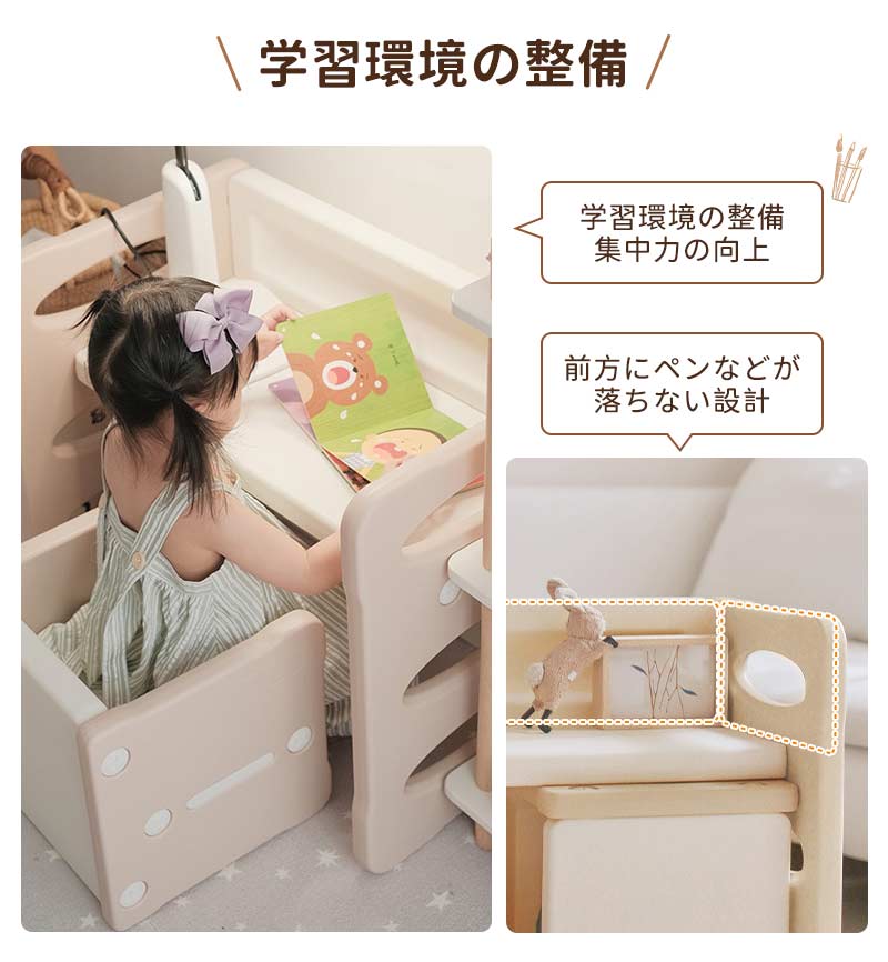 デスク 机 セット 子供 テーブル リビング学習 キッズ 高さ調整 学習机 幼児 1歳 2歳 3歳 4歳 5歳 5way キッズチェア デスクセット 勉強机 キbbtable-1002