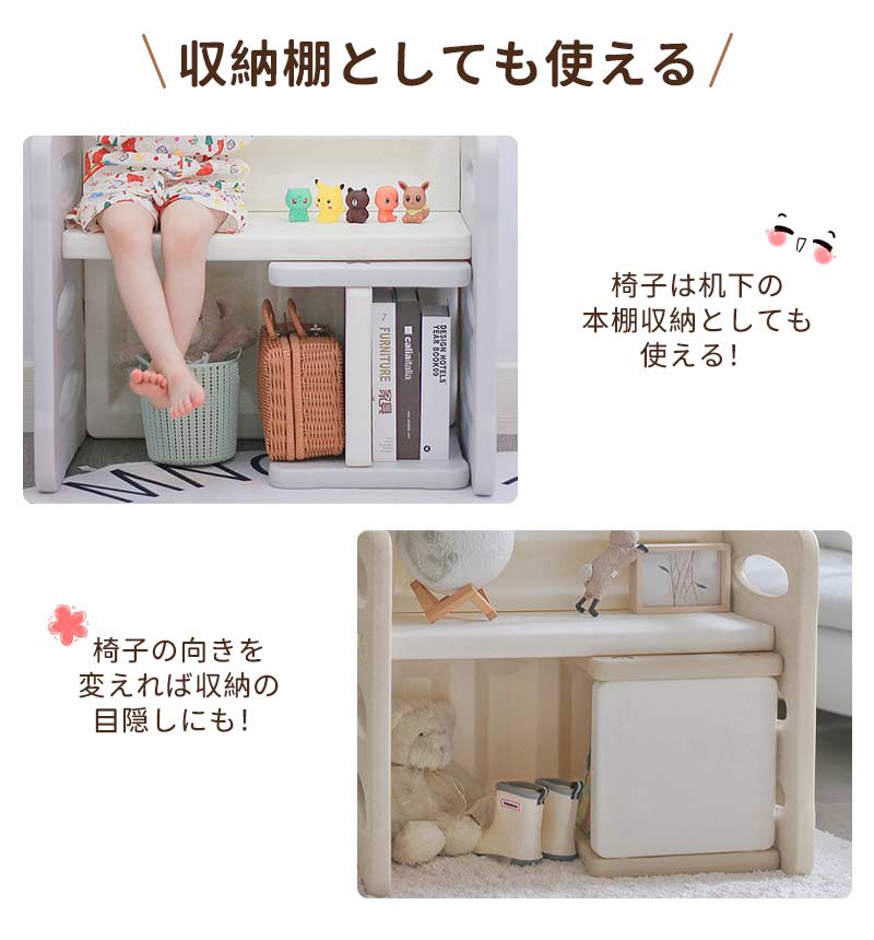 デスク 机 セット 子供 テーブル リビング学習 キッズ 高さ調整 学習机 幼児 1歳 2歳 3歳 4歳 5歳 5way キッズチェア デスクセット 勉強机 キbbtable-1002