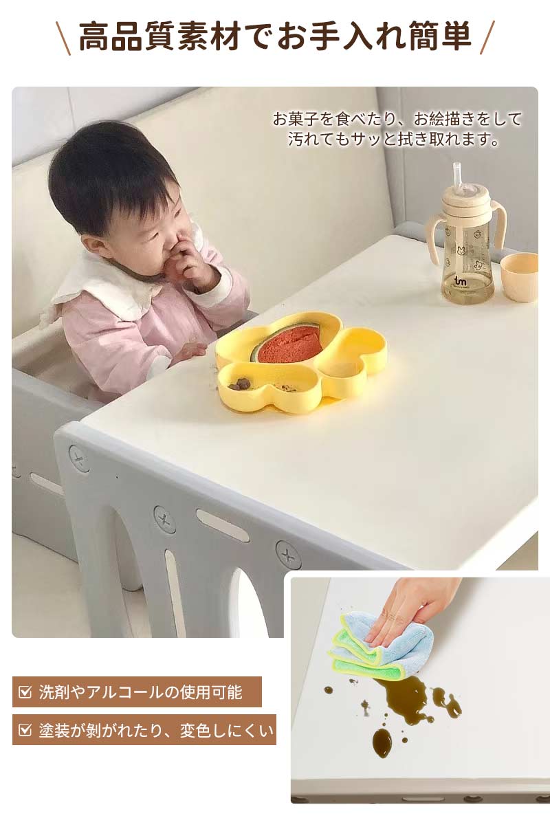 デスク 机 セット 子供 テーブル リビング学習 キッズ 高さ調整 学習机 幼児 1歳 2歳 3歳 4歳 5歳 5way キッズチェア デスクセット 勉強机 キbbtable-1002