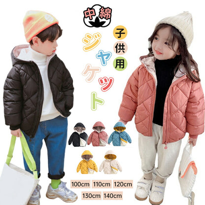 中綿 コート 子供 ダウン キッズ ダウンコート ダウンジャケット 女の子 男の子 アウター コート フード付き 子供服 子ども服 オーバー ジャケット ベビーitem-241224