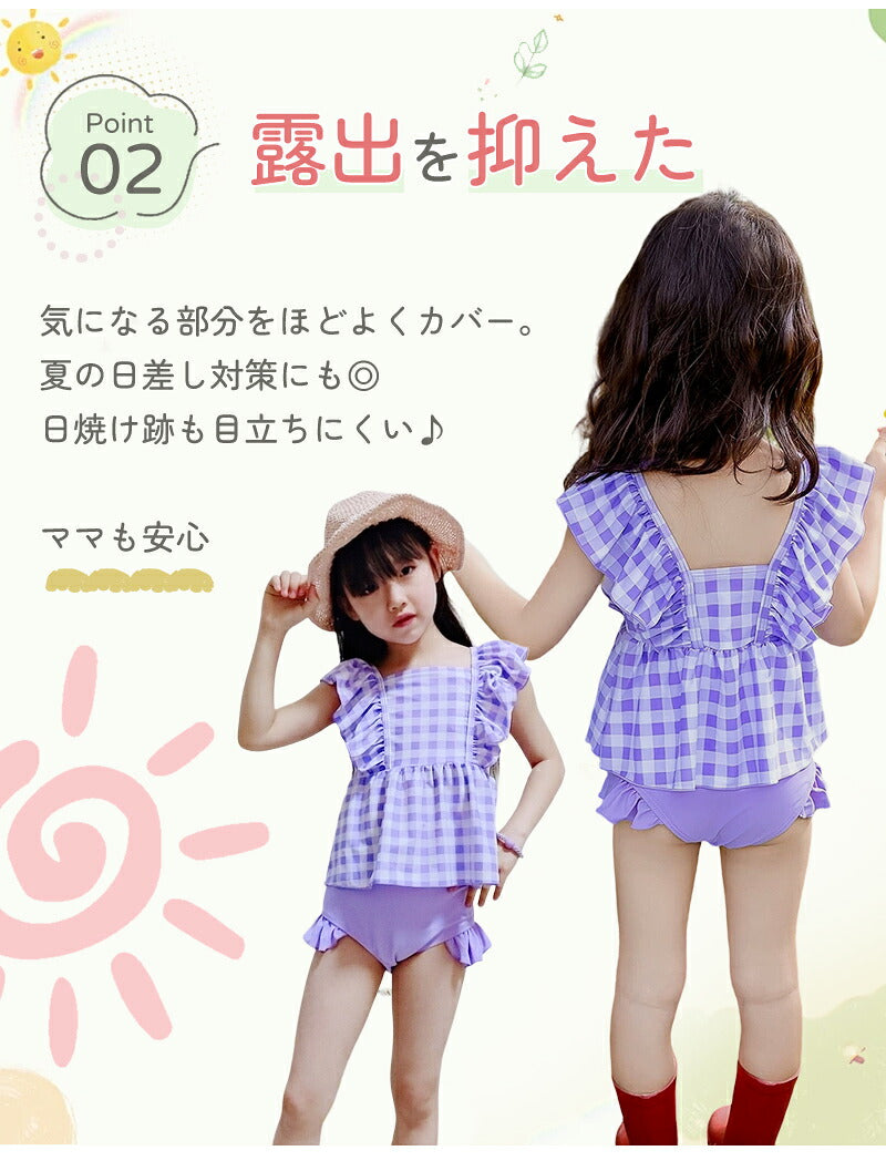 セパレート水着 女の子 3点セット キャップ付き えらべるデザイン ボリュームフリル UVカット キッズ ガールズ 子供服 タンキニ ショートパンツ 90 100 110 120 130 140 小学生 低学年 高学年 プール 海 海水浴 水泳 アウトドア プールグッズ ガーリー 春夏