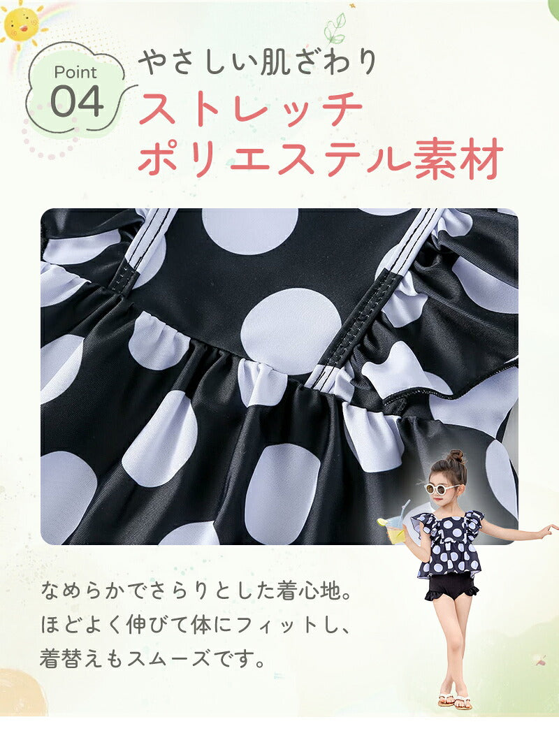 セパレート水着 女の子 3点セット キャップ付き えらべるデザイン ボリュームフリル UVカット キッズ ガールズ 子供服 タンキニ ショートパンツ 90 100 110 120 130 140 小学生 低学年 高学年 プール 海 海水浴 水泳 アウトドア プールグッズ ガーリー 春夏