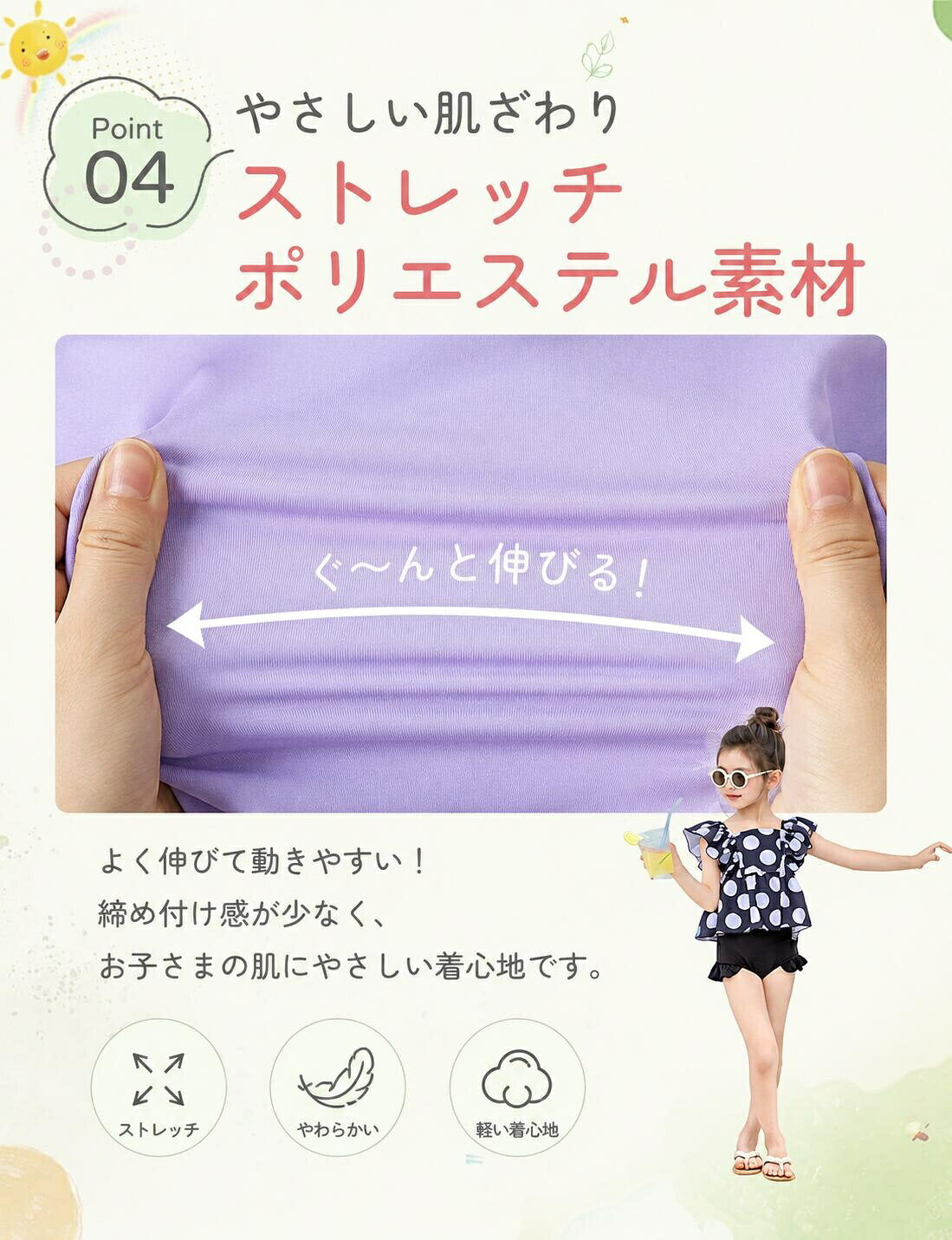 セパレート水着 女の子 3点セット キャップ付き えらべるデザイン ボリュームフリル UVカット キッズ ガールズ 子供服 タンキニ ショートパンツ 90 100 110 120 130 140 小学生 低学年 高学年 プール 海 海水浴 水泳 アウトドア プールグッズ ガーリー 春夏