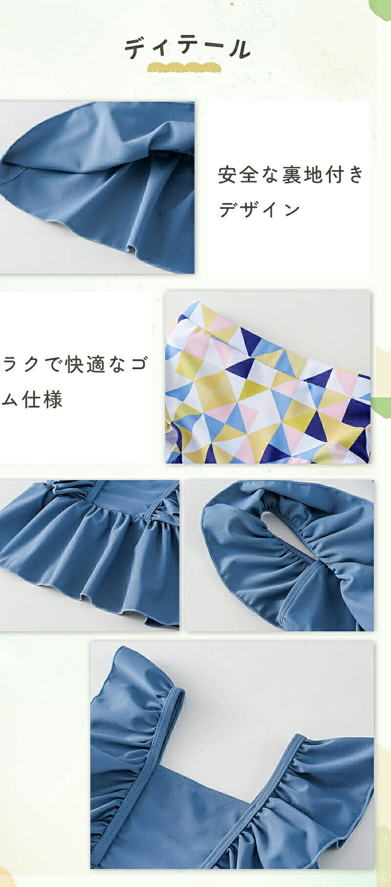 セパレート水着 女の子 3点セット キャップ付き えらべるデザイン ボリュームフリル UVカット キッズ ガールズ 子供服 タンキニ ショートパンツ 90 100 110 120 130 140 小学生 低学年 高学年 プール 海 海水浴 水泳 アウトドア プールグッズ ガーリー 春夏