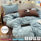 【クーポン利用で3,380円★20日迄】布団カバー おしゃれ 韓国 寝具  3点セット ベッドカバー 寝具カバーセット ダブル 4点セット ふとんカバー 可愛い 布団カバーセット 北欧 シングル ストライプ  掛け布団カバー 枕カバー  ボックスシーツ ゼミダブル  クイーン