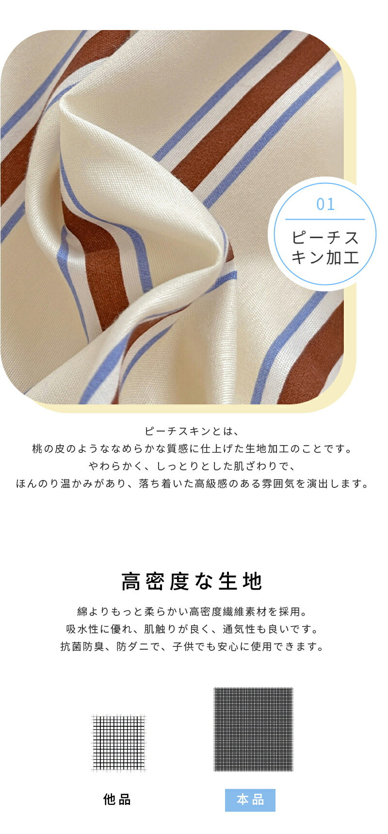 【クーポン利用で3,380円★20日迄】布団カバー おしゃれ 韓国 寝具  3点セット ベッドカバー 寝具カバーセット ダブル 4点セット ふとんカバー 可愛い 布団カバーセット 北欧 シングル ストライプ  掛け布団カバー 枕カバー  ボックスシーツ ゼミダブル  クイーン