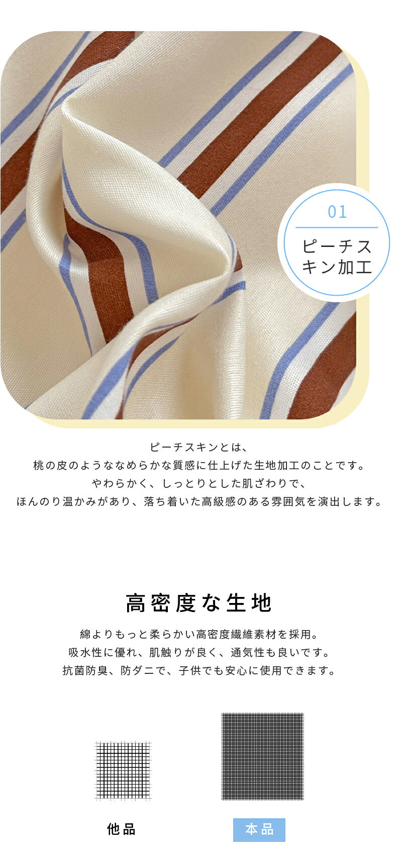 布団カバー おしゃれ 韓国 掛け布団カバー 4点セット ストライプ 寝具 3点セット ベッドカバー 寝具カバーセット ダブル ふとんカバー 可愛い 布団カバーセット 北欧 寝具セット シングル 新生活 枕カバー ボックスシーツ ゼミダブル クイーン