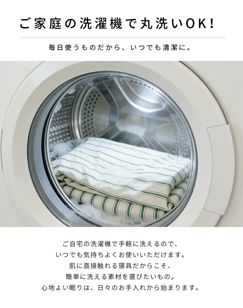 【クーポン利用で3,380円★20日迄】布団カバー おしゃれ 韓国 寝具  3点セット ベッドカバー 寝具カバーセット ダブル 4点セット ふとんカバー 可愛い 布団カバーセット 北欧 シングル ストライプ  掛け布団カバー 枕カバー  ボックスシーツ ゼミダブル  クイーン