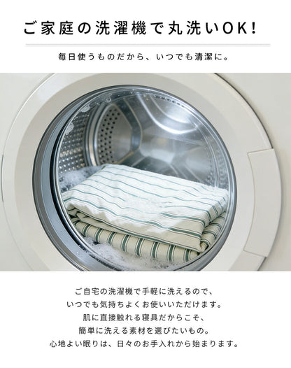 布団カバー おしゃれ 韓国 掛け布団カバー 4点セット ストライプ 寝具 3点セット ベッドカバー 寝具カバーセット ダブル ふとんカバー 可愛い 布団カバーセット 北欧 寝具セット シングル 新生活 枕カバー ボックスシーツ ゼミダブル クイーン