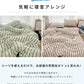 布団カバー 3点セット 韓国 ストライプ 掛布団カバー シングル ダブル クイーン 4点セット 寝具 ベッドシーツ 枕カバー 可愛い 優しい肌触り 掛け布団カバー ボックスシーツ インテリア 安い 丸洗いOK 速乾 北欧 おしゃれ 一人暮らし セミダブル