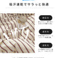 布団カバー 3点セット 韓国 ストライプ 掛布団カバー シングル ダブル クイーン 4点セット 寝具 ベッドシーツ 枕カバー 可愛い 優しい肌触り 掛け布団カバー ボックスシーツ インテリア 安い 丸洗いOK 速乾 北欧 おしゃれ 一人暮らし セミダブル