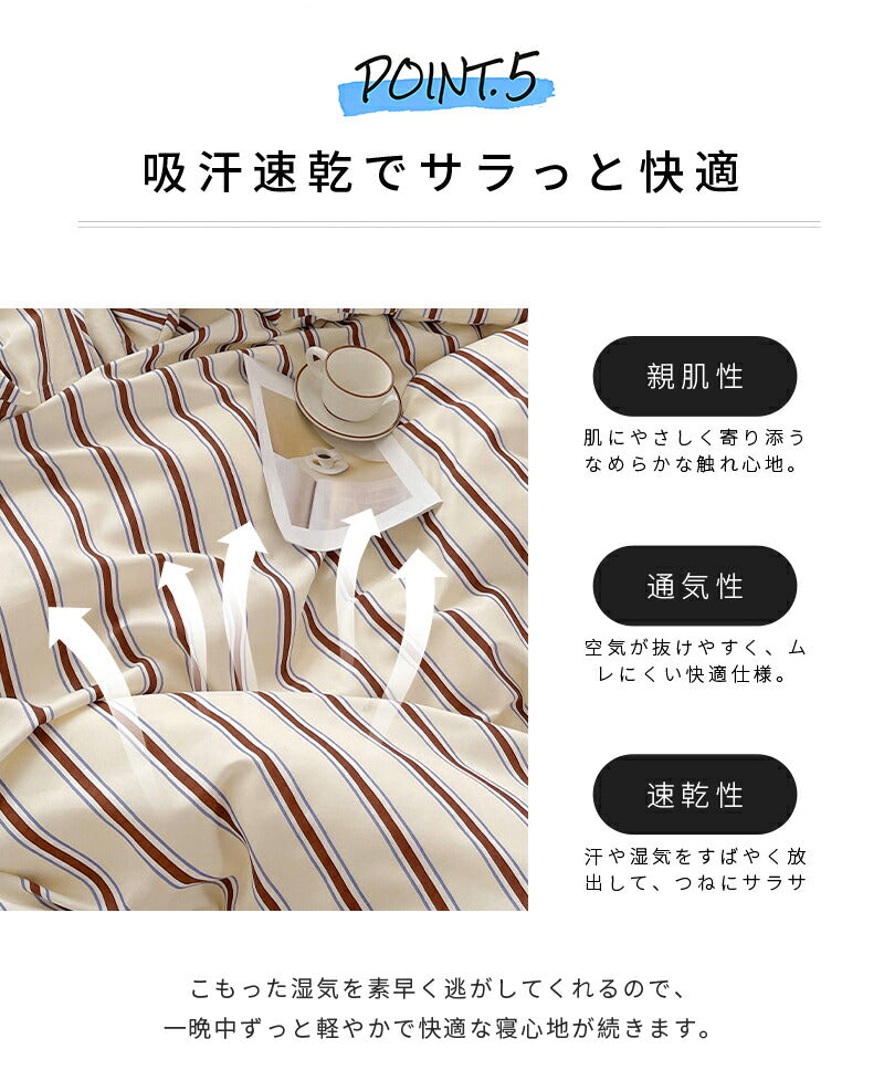 布団カバー 3点セット 韓国 ストライプ 掛布団カバー シングル ダブル クイーン 4点セット 寝具 ベッドシーツ 枕カバー 可愛い 優しい肌触り 掛け布団カバー ボックスシーツ インテリア 安い 丸洗いOK 速乾 北欧 おしゃれ 一人暮らし セミダブル