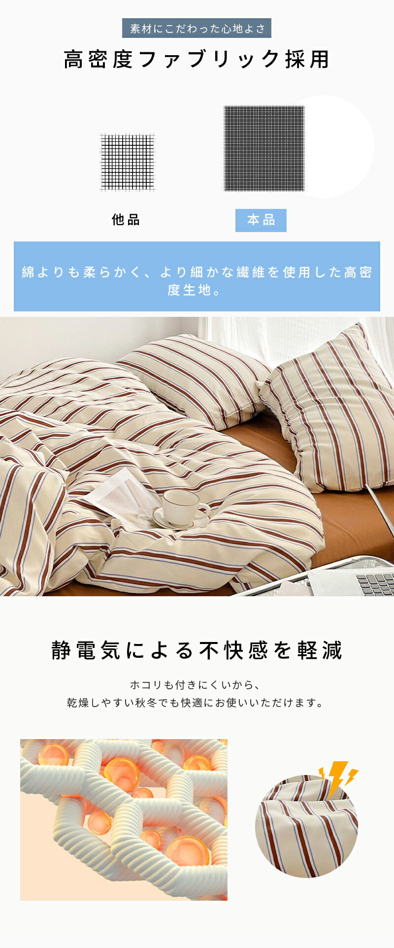 布団カバー 3点セット 韓国 ストライプ 掛布団カバー シングル ダブル クイーン 4点セット 寝具 ベッドシーツ 枕カバー 可愛い 優しい肌触り 掛け布団カバー ボックスシーツ インテリア 安い 丸洗いOK 速乾 北欧 おしゃれ 一人暮らし セミダブル