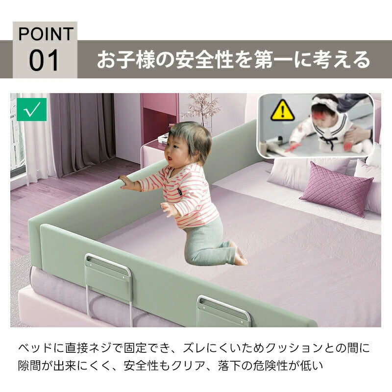ベッドガード 赤ちゃん クッション 転落防止 自由変形 ベッドフェンス クッション ベビー 高密度スポンジ マルチタイプ 高さ24cm 洗濯可能 取り外し可能 洗える 100/150/180/200cm 子供 添い寝 出産祝い ベビーガード ベッド