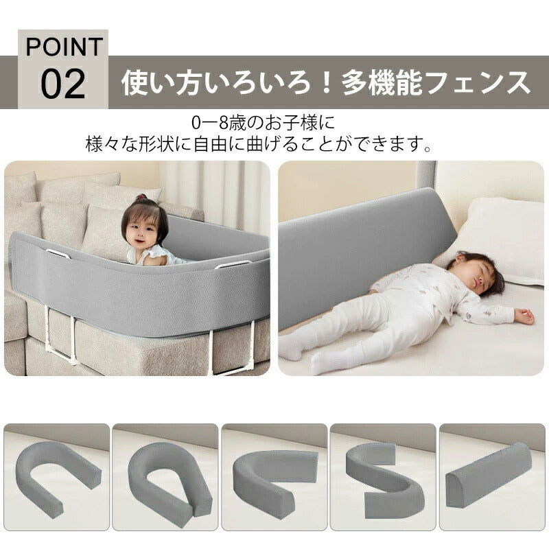 ベッドガード 赤ちゃん クッション 転落防止 自由変形 ベッドフェンス クッション ベビー 高密度スポンジ マルチタイプ 高さ24cm 洗濯可能 取り外し可能 洗える 100/150/180/200cm 子供 添い寝 出産祝い ベビーガード ベッド