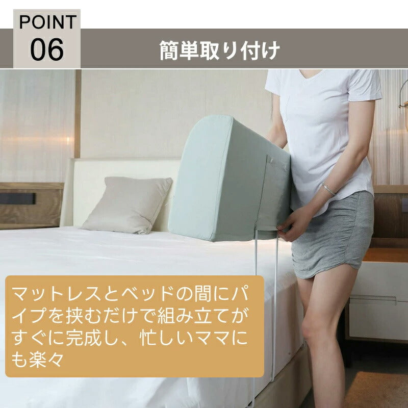 ベッドガード 赤ちゃん クッション 転落防止 自由変形 ベッドフェンス クッション ベビー 高密度スポンジ マルチタイプ 高さ24cm 洗濯可能 取り外し可能 洗える 100/150/180/200cm 子供 添い寝 出産祝い ベビーガード ベッド