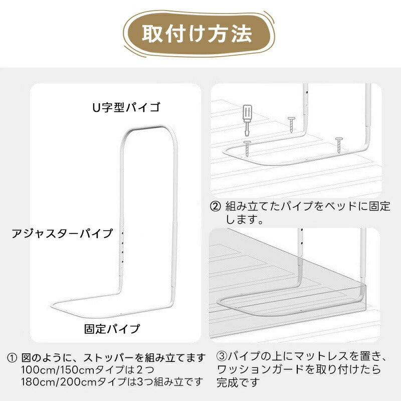 ベッドガード 赤ちゃん クッション 転落防止 自由変形 ベッドフェンス クッション ベビー 高密度スポンジ マルチタイプ 高さ24cm 洗濯可能 取り外し可能 洗える 100/150/180/200cm 子供 添い寝 出産祝い ベビーガード ベッド