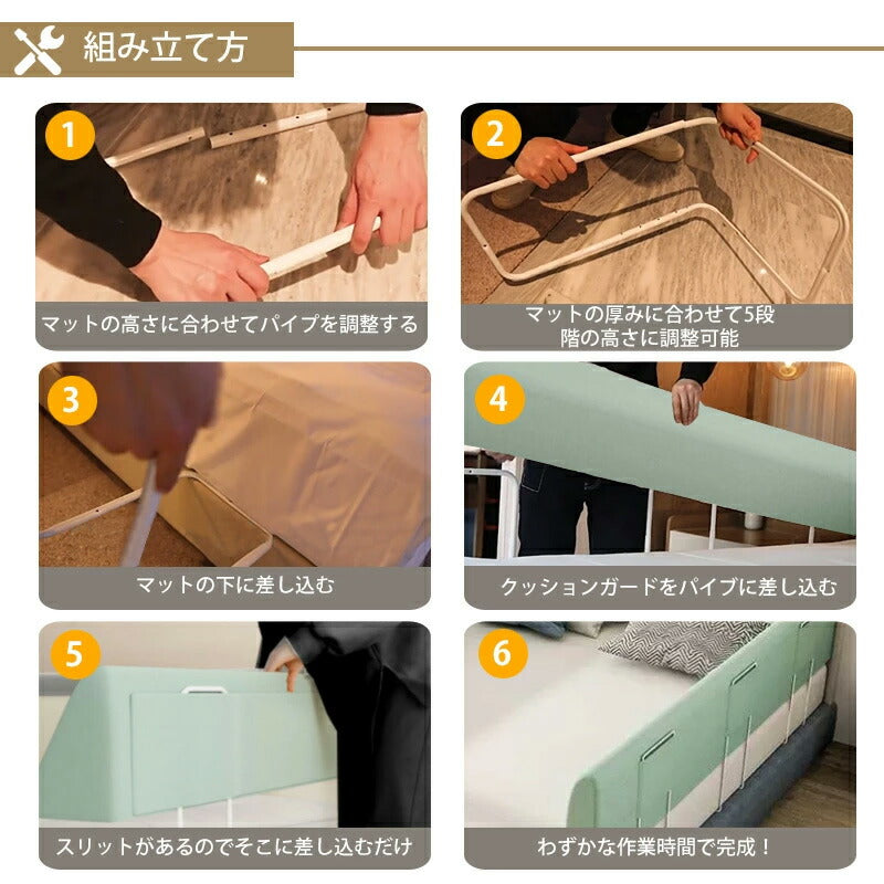 ベッドガード 赤ちゃん クッション 転落防止 自由変形 ベッドフェンス クッション ベビー 高密度スポンジ マルチタイプ 高さ24cm 洗濯可能 取り外し可能 洗える 100/150/180/200cm 子供 添い寝 出産祝い ベビーガード ベッド