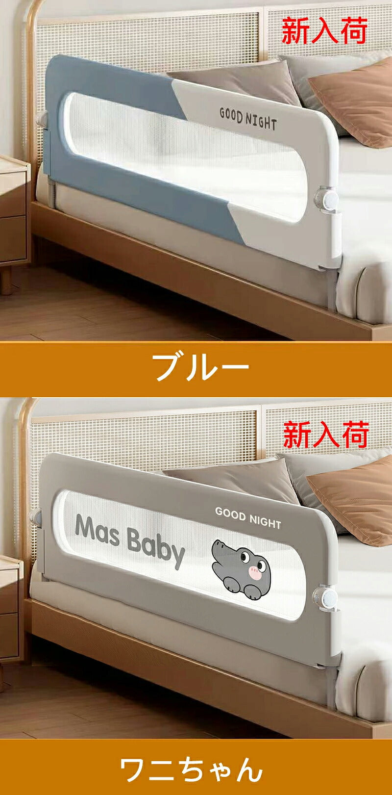 ベッドガード 転落防止 ベッドフェンス 折りたたみ式 赤ちゃん ベビーベッド 子供用 ガード 高さ調整 クッション サイドガード 幼児 ハイタイプ 布団ずれ メッシュ 蹴り出し 布団ズレ防止  取り外し 添い寝 出産祝い 日本語説明書付き
