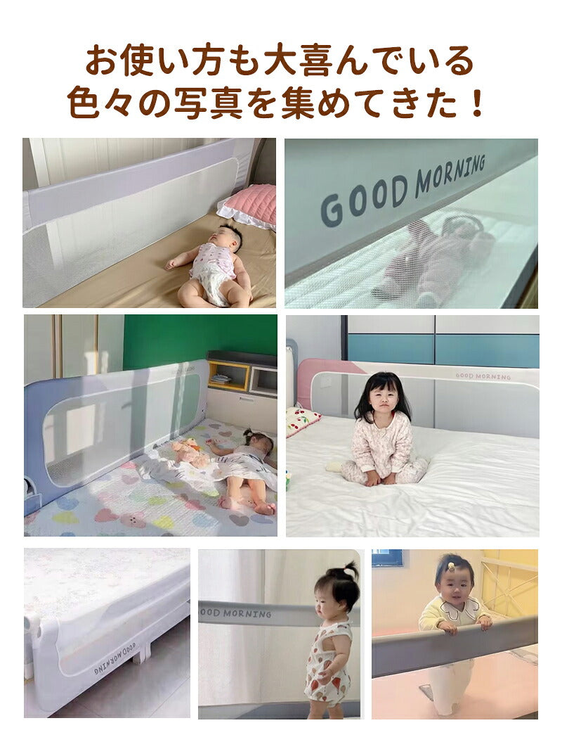 ベッドフェンス ベッドガード 転落防止 折りたたみ式 赤ちゃん ベビーベッド 子供用 ガード 高さ調整 クッション サイドガード ハイタイプ メッシュ 布団ずれ 蹴り出し 取り外し 布団ズレ防止 添い寝  幼児 出産祝い 日本語説明書付き
