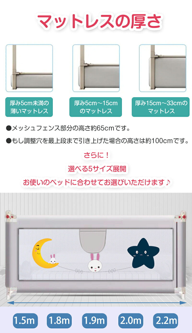 ベッドガード 子供 転落防止 柵 ベビー 赤ちゃん ハイタイプ メッシュ 添い寝 180 ベッドフェンス ベビーベッドガード ポケットつき 洗える 落下防止 布団ズレ防止 クッション ベビーサークル 幼児用 出産祝い