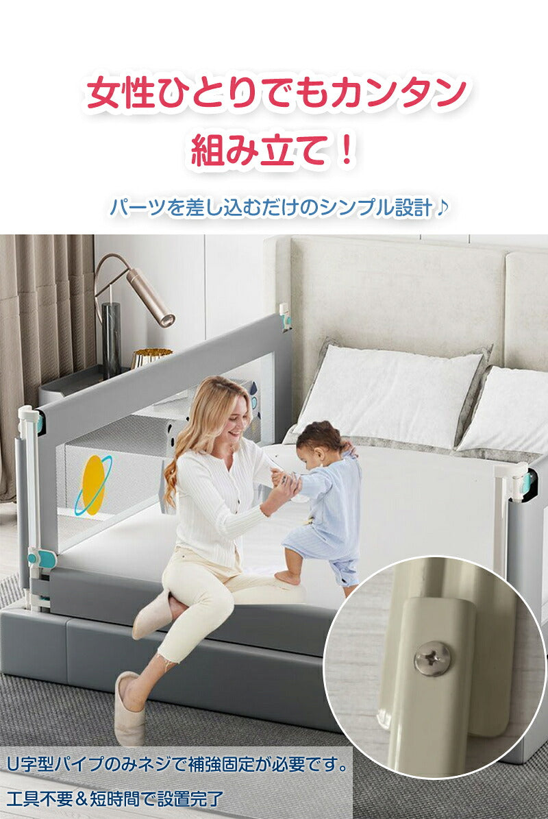 ベッドガード 子供 転落防止 柵 ベビー 赤ちゃん ハイタイプ メッシュ 添い寝 180 ベッドフェンス ベビーベッドガード ポケットつき 洗える 落下防止 布団ズレ防止 クッション ベビーサークル 幼児用 出産祝い