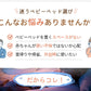 ベビーベッド コンパクト クーファン 赤ちゃん ベッドインベッド 折り畳み 綿100% 新生児 0～12ヶ月 コットン 持ち運び 添い寝 クーハン 寝返り防止 bedinbed-001