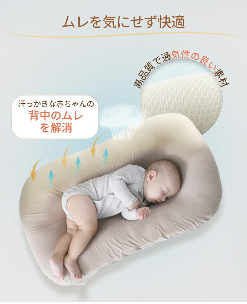 ベビーベッド コンパクト クーファン 赤ちゃん ベッドインベッド 折り畳み 綿100% 新生児 0～12ヶ月 コットン 持ち運び 添い寝 クーハン 寝返り防止 bedinbed-001