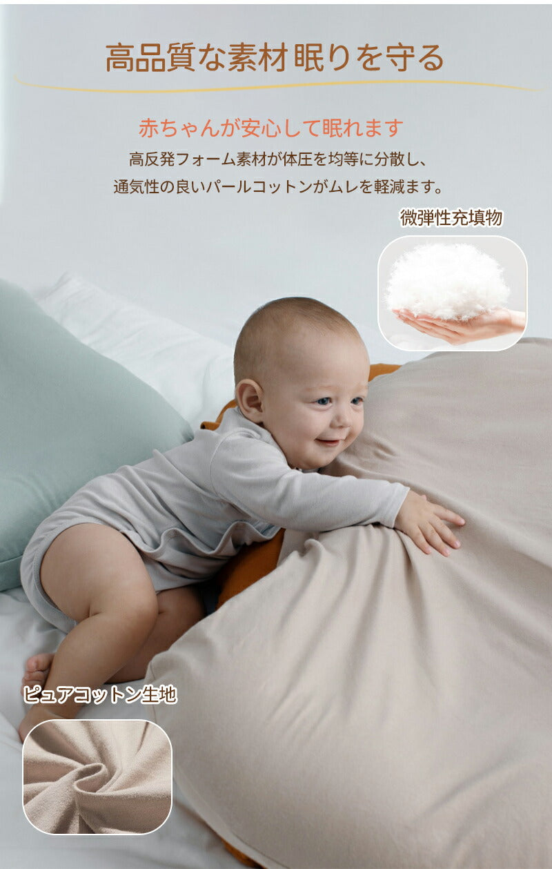 ベビーベッド コンパクト クーファン 赤ちゃん ベッドインベッド 折り畳み 綿100% 新生児 0～12ヶ月 コットン 持ち運び 添い寝 クーハン 寝返り防止 bedinbed-001