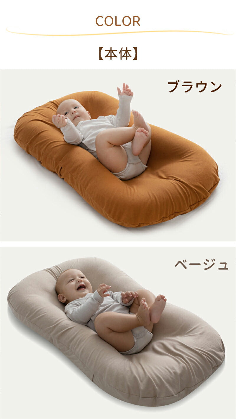 ベビーベッド コンパクト クーファン 赤ちゃん ベッドインベッド 折り畳み 綿100% 新生児 0～12ヶ月 コットン 持ち運び 添い寝 クーハン 寝返り防止 bedinbed-001